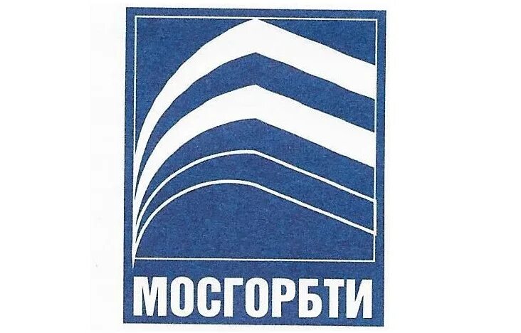 Письмо из мосгорбти. МОСГОРБТИ. МОСГОРБТИ логотип. Московское городское бюро технической инвентаризации. Кинев МОСГОРБТИ.