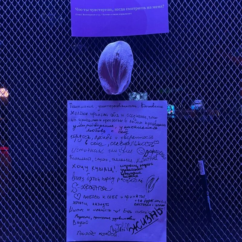 ротик телеграмм