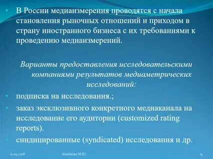 Характер труда примеры