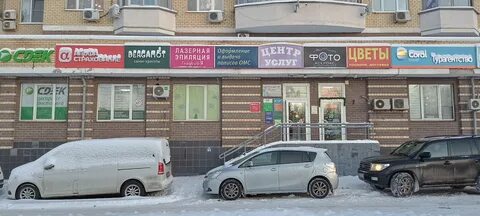 Больше не работает: Халва, постамат, Москва, Соколово-Мещерская улица, 14 - Янде