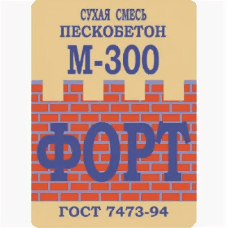 Сухая смесь м 150 евромикс. Пескобетон калуга. Сухие строительные смеси. Цпс м300 пескобетон. Пескобетон калуга.