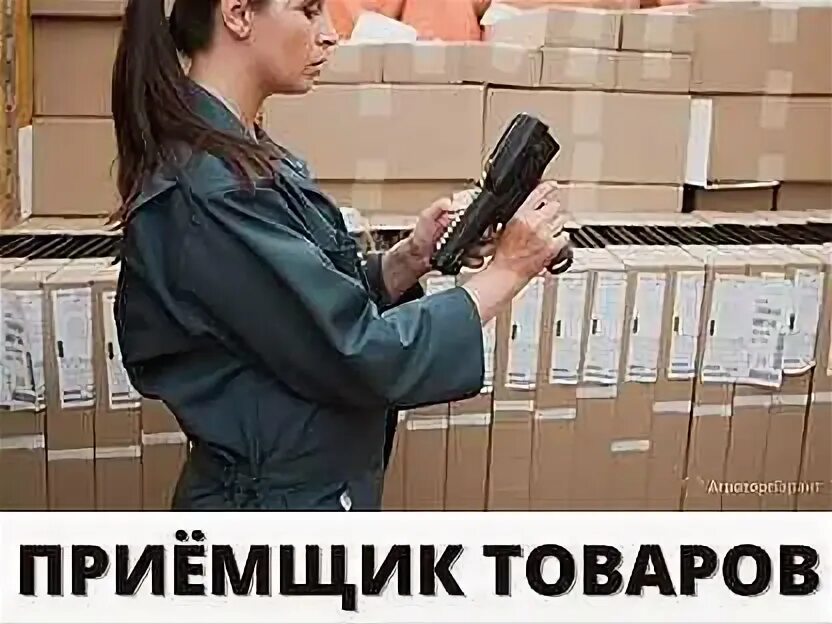 Сортировщик упаковщик. Стикеровщик озон. Стикеровщик озон. Скотч для переезда. Комплектовка товара на складе.