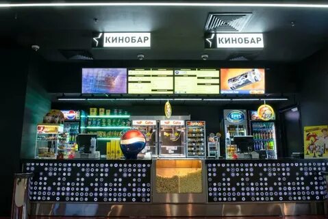 Кинобар