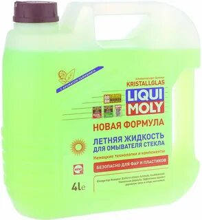 Жидкость для стекол liqui moly