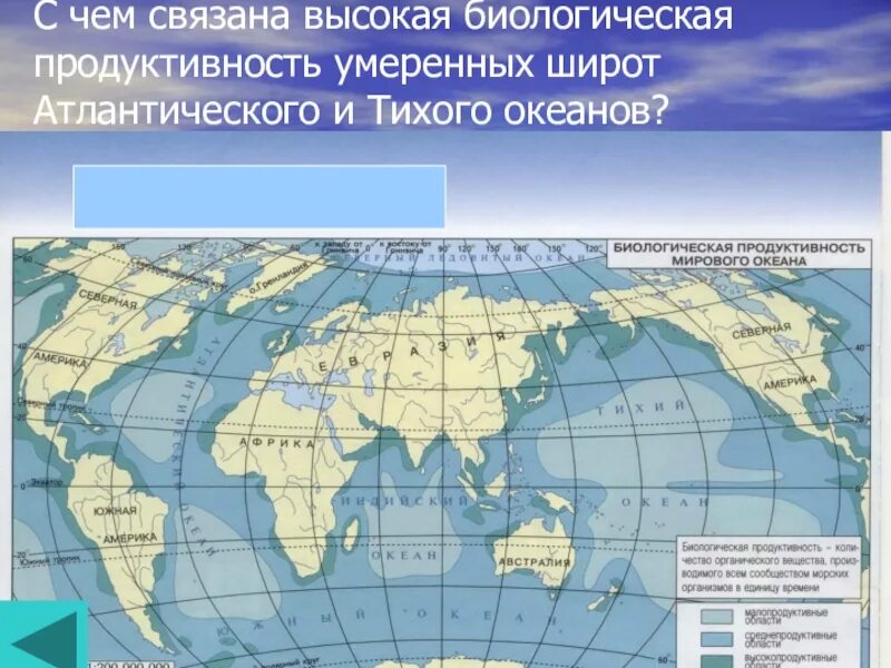 Карта гидросферы. Объекты гидросферы на карте. Географические объекты гидросфера на карте.