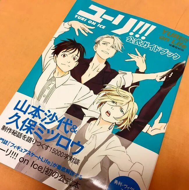 Фанбук ( райт бенна ). Fanbook. Книжка бтс и я фан бук. Фанбук бтс 7 лет. Фанбук глянцевая.