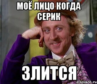 Где мое лицо
