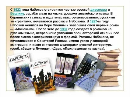 Книга жизнь в классе