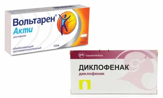 Вольтарен таблетки дозировка. Вольтарен уколы побочные действия. Побочные эффекты вольтарена. Вольтарен побочные эффекты. Вольтарен уколы побочные действия.