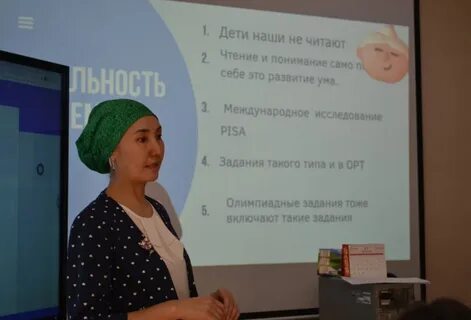 Мугалим еду