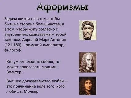 180 римскими
