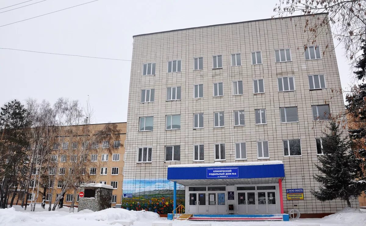 Роддома города омска