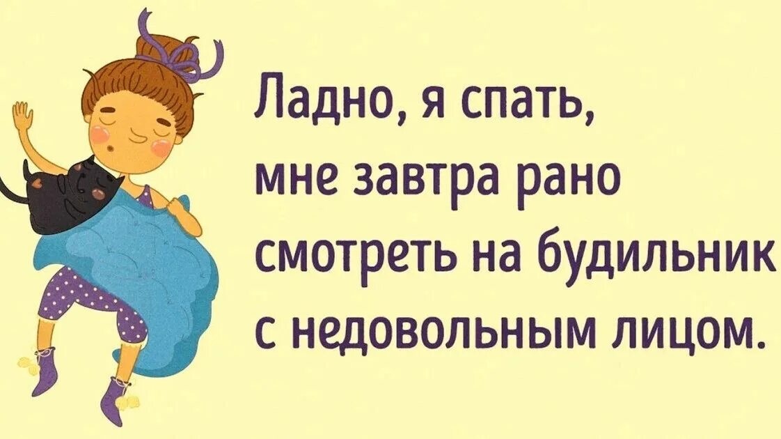 Высказывания про выходные. Афоризмы про выходные. Статусы про выходные. Цитаты про выходные.