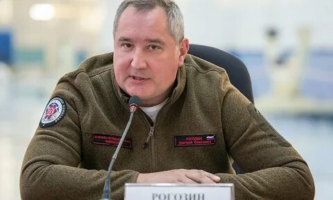 Рогозин д м