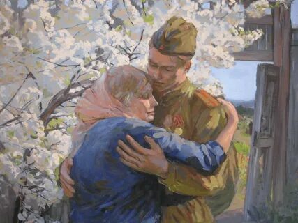 Обнимания на передовой