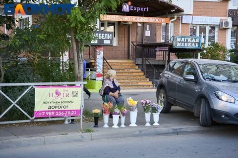Жили были краснодар