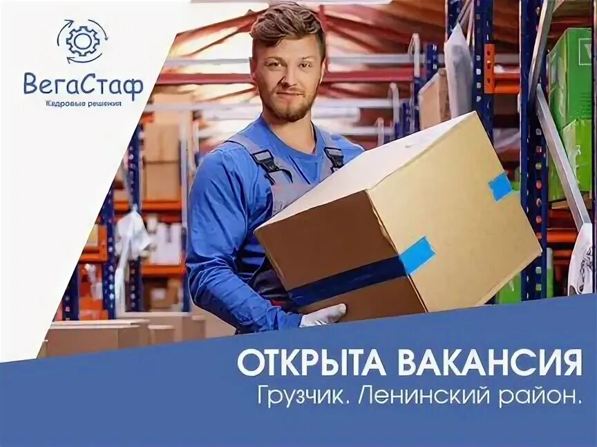 Авито вакансия грузчик ульяновск. Авито вакансия грузчик ульяновск. Авито вакансия грузчик ульяновск. Авито вакансия грузчик ульяновск. Авито вакансия грузчик ульяновск.