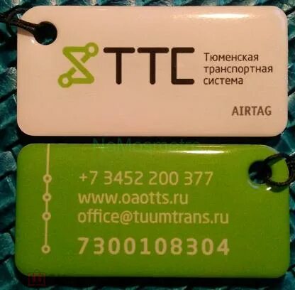 Ттс карта тюмень. Ттс транспортная карта тюмень. транспортная карта тюмень. ттс тюмень карта. проездной тюмень.