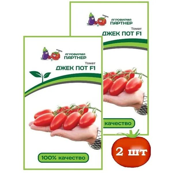 Томаты джекпот описание сорта. Томат Джек пот f1. Томаты партнер Джек пот. Семена партнер джекпот. Томат джекпот характеристика и описание сорта.