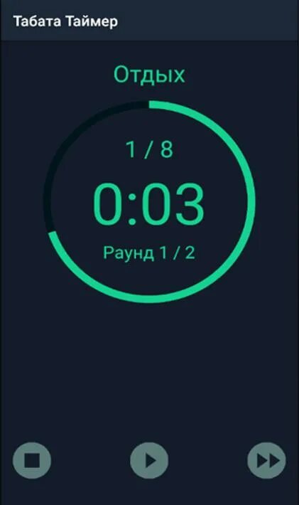 Таймер андроид. Таймер интервалы времени. Таймер интервала. Название организации работа это просто. Интервал времени.