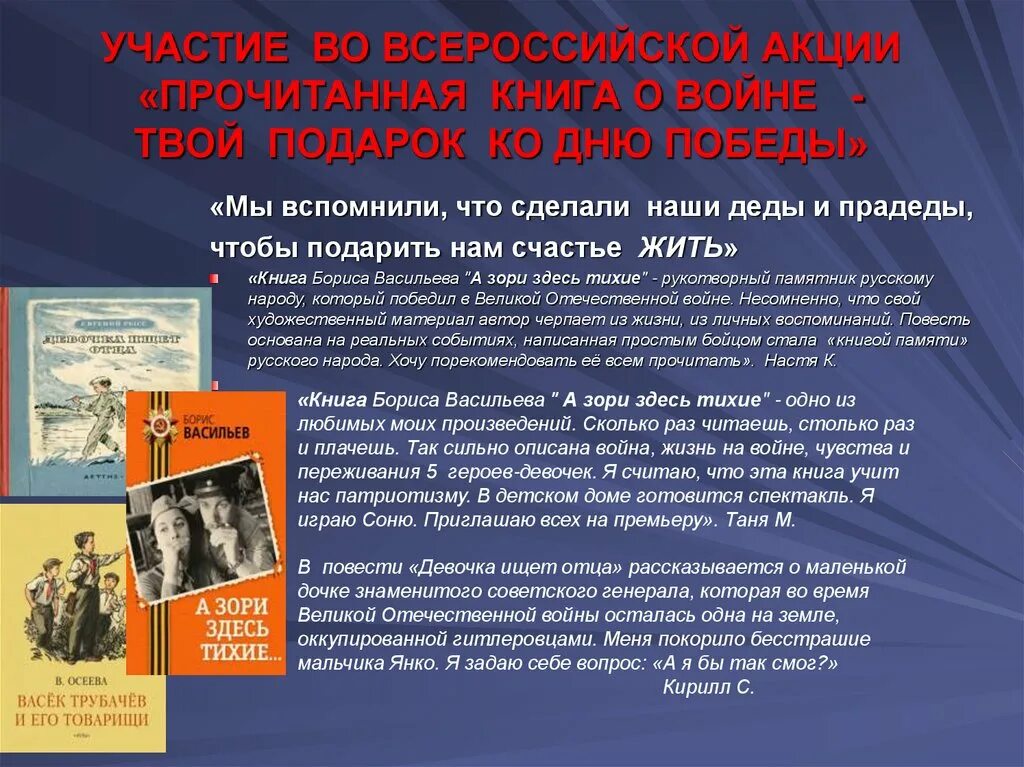 Читать книгу нас больше нет. Читать книгу нас больше нет