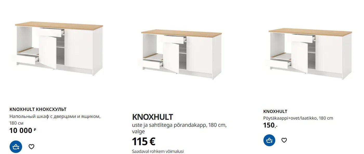 Икеа эстония на русском. Икеа Финляндия. Финская икеа. Ikea Эстония.