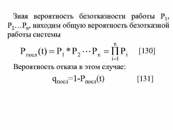 Р2р что это простыми