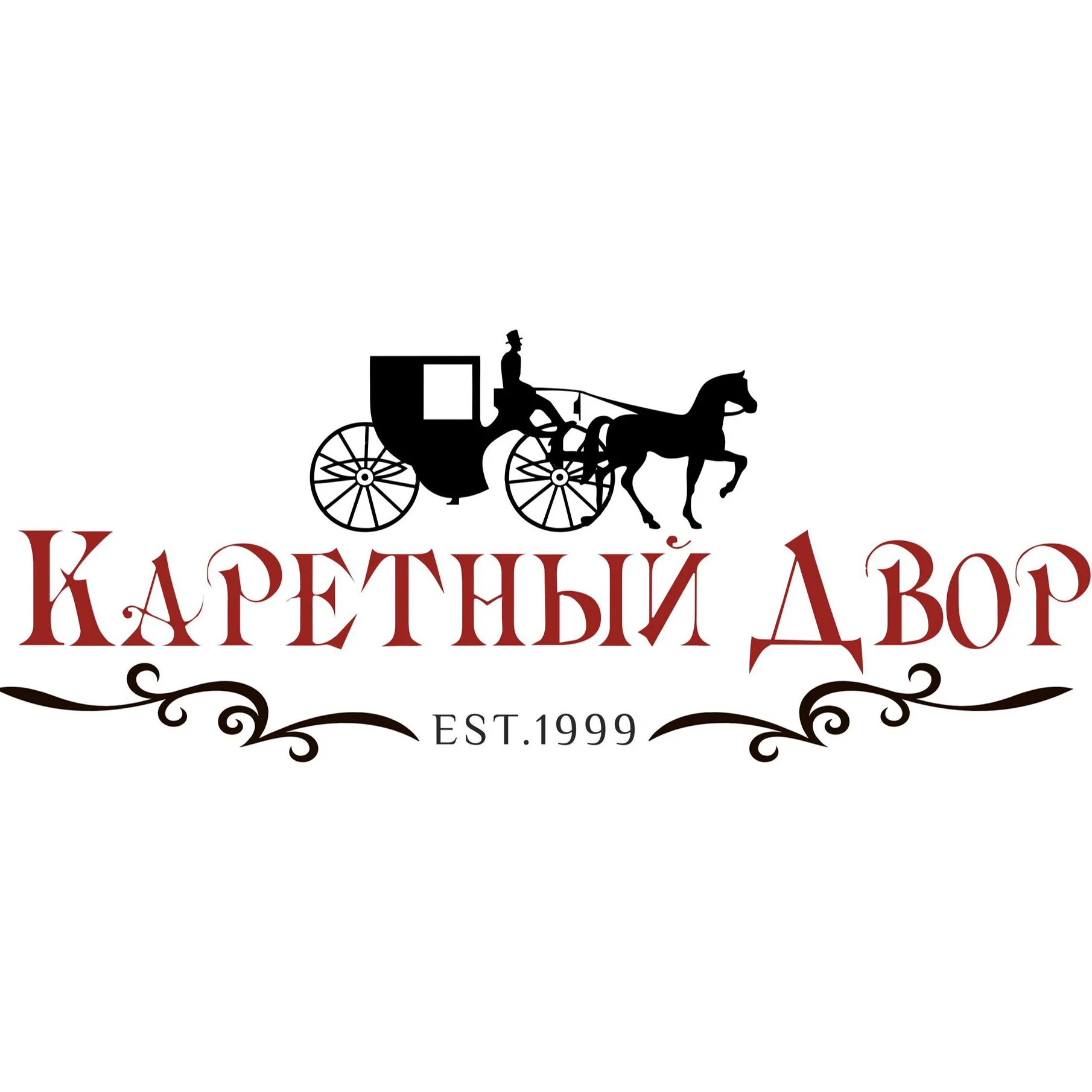 Каретный двор судогда. Каретный двор луганск. Каретный двор екатеринбург. Каретный двор логотип. Каретный двор екатеринбург.