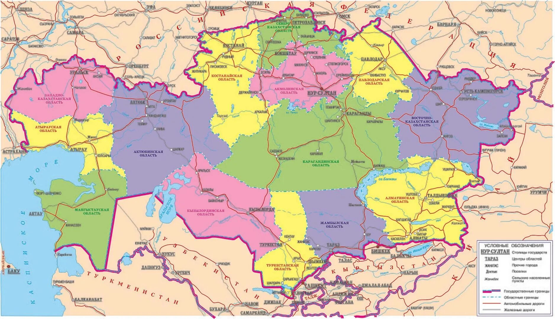 Карта Казахстана подробная с городами. Политико-административная карта Казахстана. Республика Казахстан на карте. Политическая карта Казахстана.