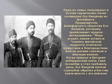 Геройская песня