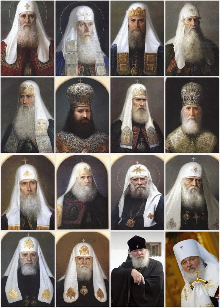 Все патриархи россии