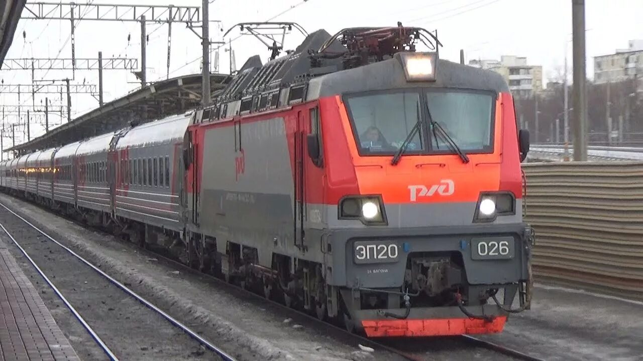 030с москва новороссийск. Двухэтажный вагон ржд. Двухэтажный вагон ржд. Двухэтажный поезд москва симферополь. Поезд 30 москва новороссийск.