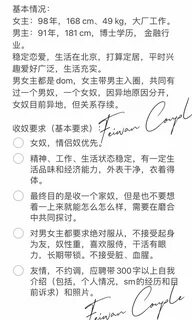 收 奴 😈 😈. 母. 妻. 人. 家. 侣. 字. 奴. s. 女. 形. 调. 男. 犬 femdom. 圈 夫. 主 情. SM. 