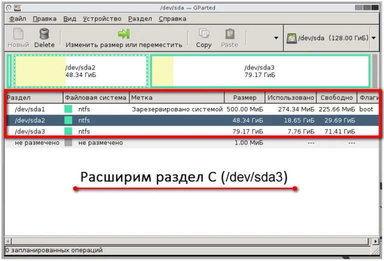 Как разметить новый диск. Управление дисками windows 7. Разделение жёсткого диска в windows 10. Как разметить новый диск. Как разметить новый диск.