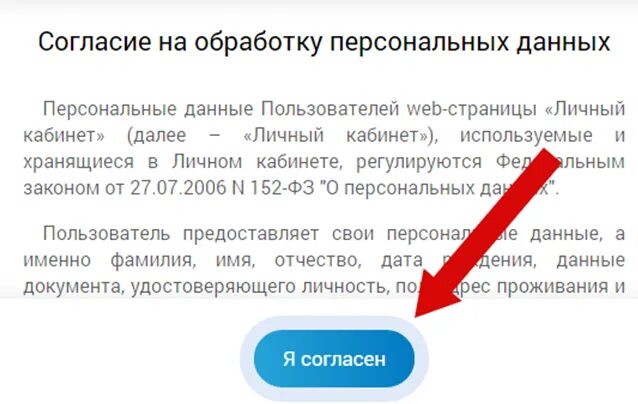 Ооо нижегородэнергогазрасчет показания счетчика. НИЖЕГОРОДЭНЕРГОГАЗРАСЧЕТ личный кабинет. ГАЗ НИЖЕГОРОДЭНЕРГОГАЗРАСЧЕТ личный кабинет. Показания за ГАЗ НИЖЕГОРОДЭНЕРГОГАЗРАСЧЕТ личный кабинет. НИЖЕГОРОДЭНЕРГОГАЗРАСЧЕТ личный кабинет войти по лицевому счету.