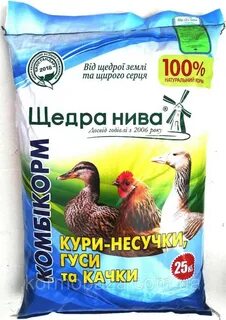 Корм для гусей
