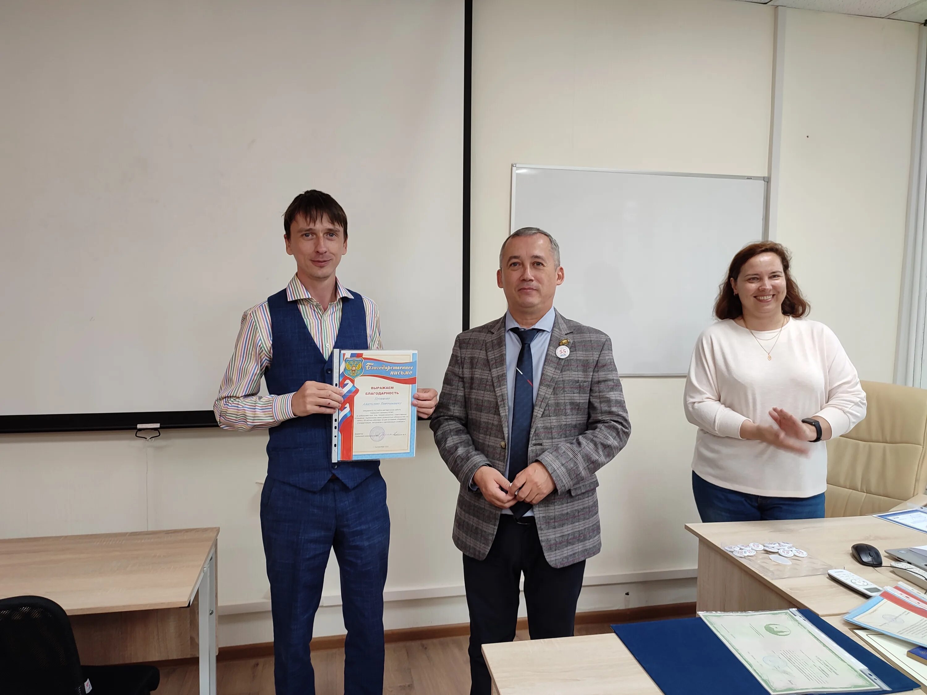 Сайт асмс. Баш асмс преподаватели.