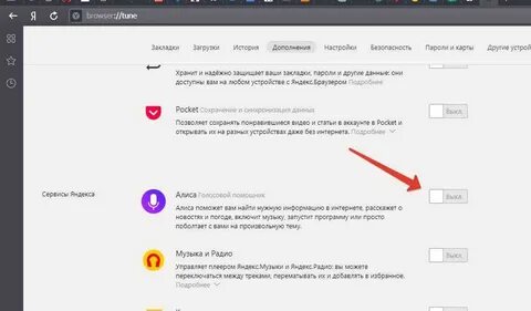 Как быстро переключаться между вкладками