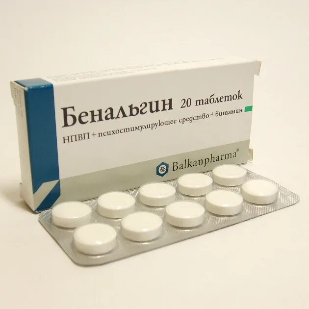 Бенальгин. Бенальгин таблетки. Пентанов-н таблетки. Балканфарма Дупница. Пентанов н купить