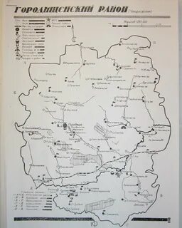 Городищенский уезд