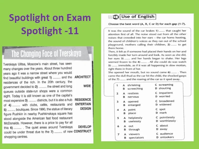 Текст spotlight 11 класс. Spotlight 11. Spotlight on Exams. Учебник. Spotlight лексика и грамматика. Spotlight on Exams 11 класс.