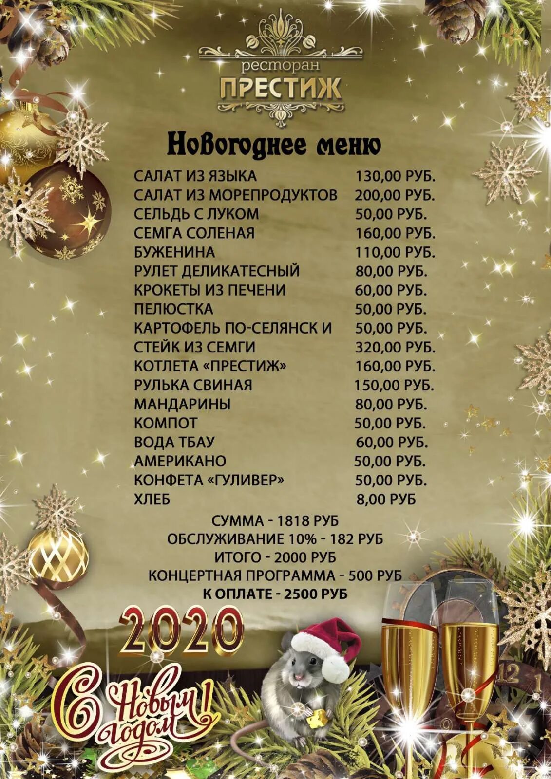 Ресторан чаплин смоленск официальный сайт меню