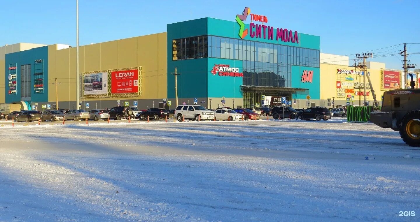 Трц сити молл тюмень. Тюмень сити молл тюмень. Сити молл тюмень режим работы. Сити молл тюмень одежда. Тюмень улица тимофея чаркова 60 тюмень сити молл.