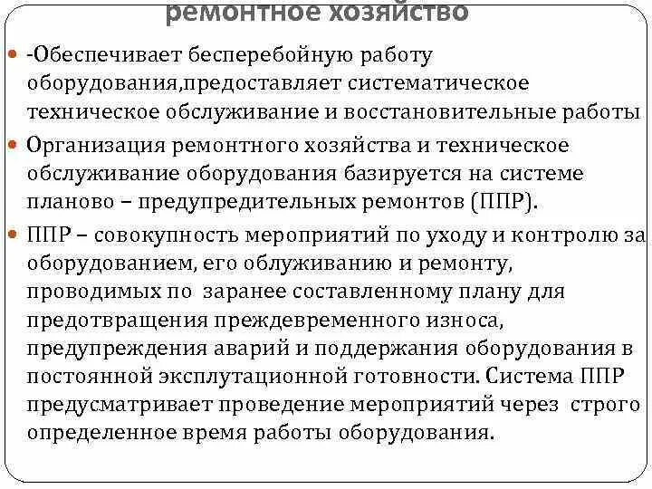 Бесперебойная работа огэ. Бесперебойная работа огэ