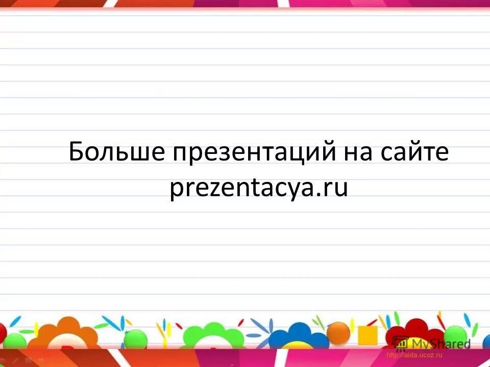 презентация компании. крупнейшие библиотеки мира презентация. крупные презентации. бизнес картинки для презентаций. крупнейшие библиотеки мира.