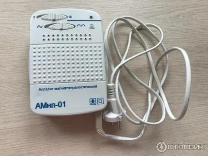 Амт 01м