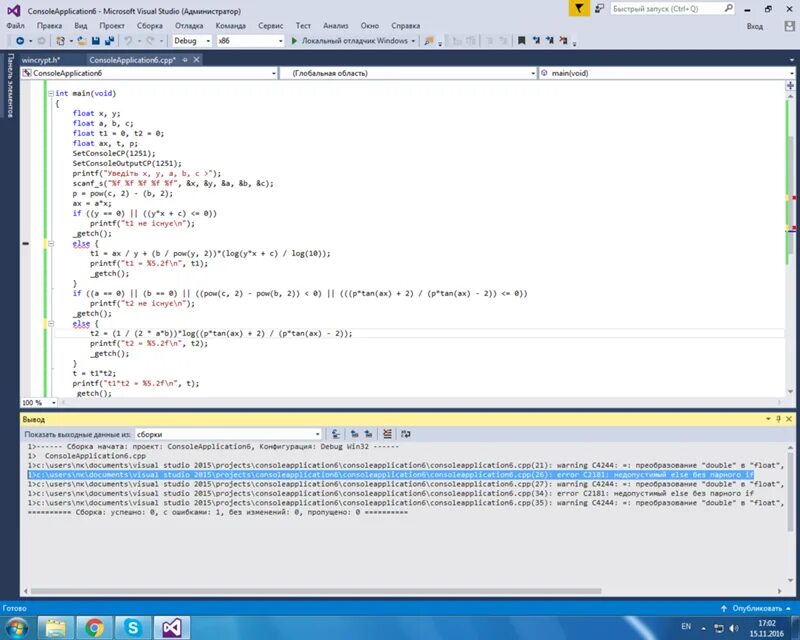 Setconsoleoutputcp 1251. Setconsolecp c++. setconsolecp(1251); setconsoleoutputcp(1251);. setconsolecp 1251. if без else.