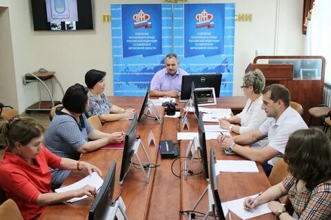 Номер телефона пенсионного фонда биробиджан