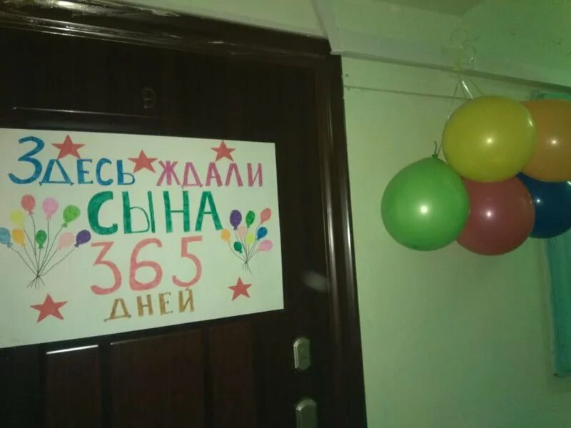 Плакаты на встречу дембеля. Плакат для встречи из армии. плакаты на дембель. встреча с армии плакаты. встреча сына из армии плакаты.