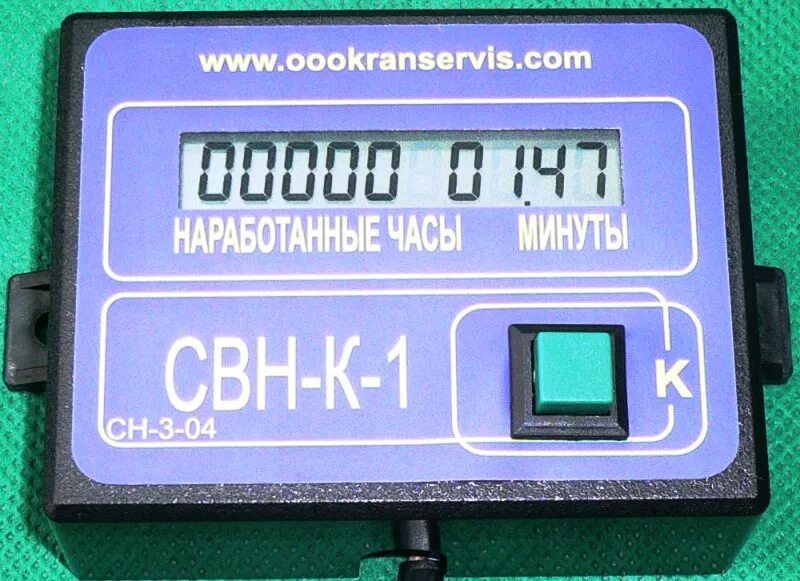 Arcom-dc-8l. Часы наработки это. Часы наработки это. Часы наработки это. Часы наработки это.